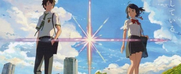 Your Name vs Gifted